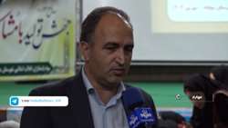 گزارش واحد خبر صدا و سیمای مرکز مهاباد از برگزاری همایش کشت های پاییزه سال زراعی ۱۴۰۴_۱۴۰۳ ویژه شهرستان جنوب استان در شهرستان مهاباد